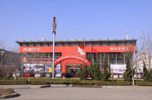 Dacheng Chery Automobile Exhibition Hall